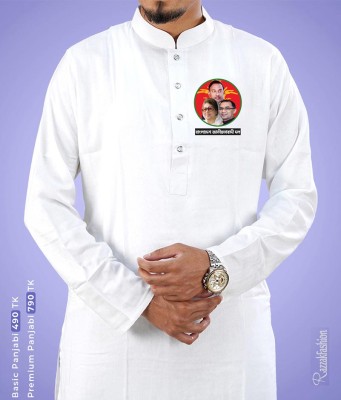 জিয়া পরিবার প্রিন্ট পাঞ্জাবি - বেসিক